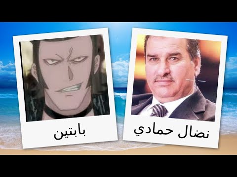 مدبلجو شخصيات مونت كريستو