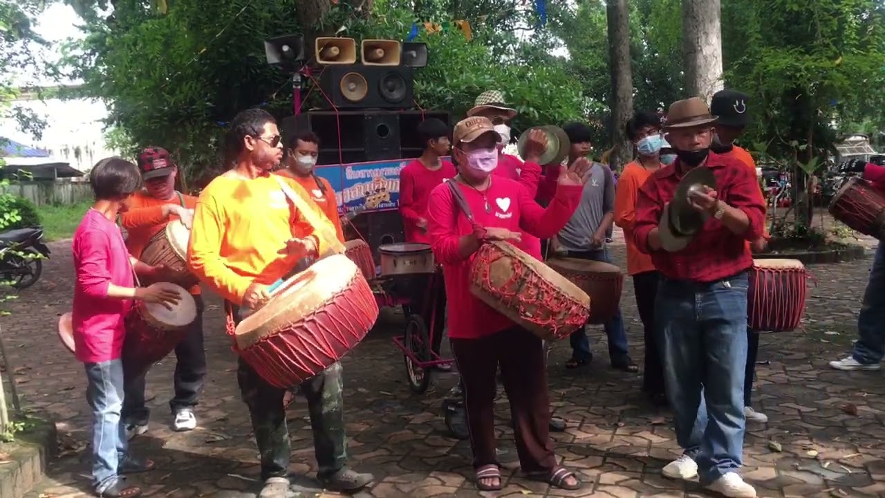 กลองยาวอุบล ทางอ.ธงชัย ม่วงสามสิบกลองยาว ม่วนๆมาฟังนำกัน