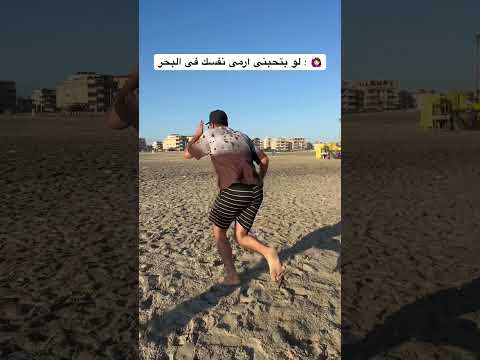 ابتدينا عمرو دياب ده بقا العشق عمر الخياط