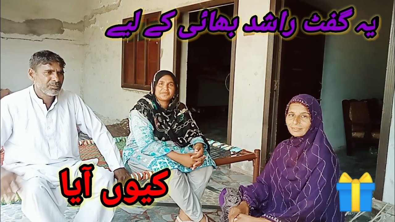 Aya Rashid American Sy Aya Rashid Bhai KY Liye Big Surprise | Surprise | Yasmeen ...
