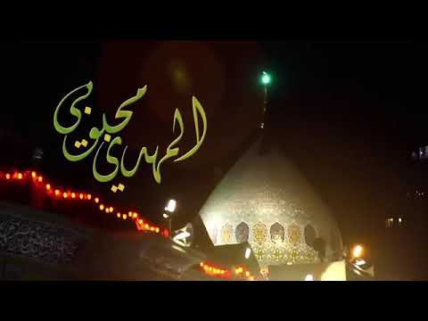 المهدي محبوبي اخرته بذنوبي عمار الكناني