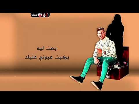 مهرجان نفسى اموت نور التوت و على قدورة افجر حالات واتس مهرجانات 2021 