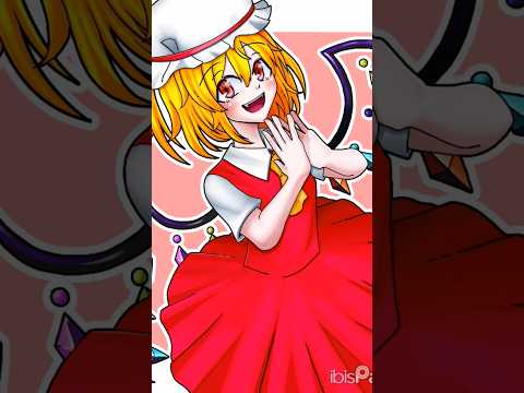 フランちゃん #フランドールスカーレット #東方  #東方project  #イラスト #illustration