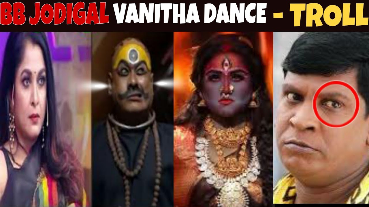BB JODIGAL VANITHA DANCE TROLL  ULTIMATE TROLL  100    Vijay Tv 
