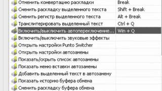 Транслит переводчик Punto Switcher(, 2011-07-04T06:20:34.000Z)