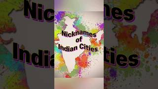 Nicknames of Indian Cities #trending #india #mumbai #indiancity #nicknem #orange #fact