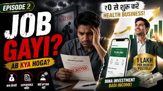 Bina Investment ₹1 Lakh/Month? | Arogya Bharat App Se Health Business | Episode 1 screenshot 5