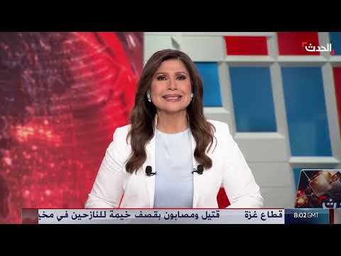 نشرة 8 غرينيتش | غضب إسرائيلي من تصريحات ماكرون... وهجوم واسع في الفاشر
