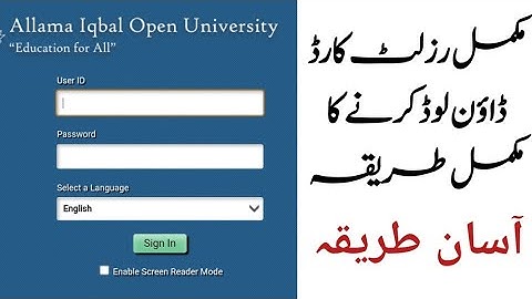 How to download transcript AIOU||Educational Studio||