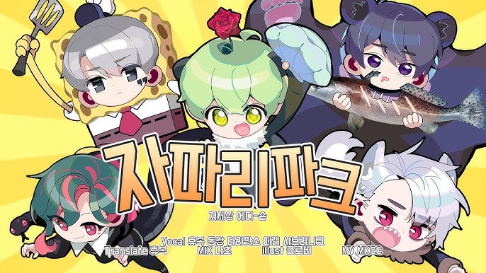 Gumi Fragile フラジール Cover By 타라맛스 Youtube Gumi Fragile フラジール Cover By 타라맛스 Youtube