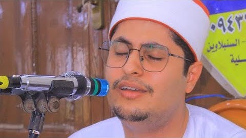 سورة هود إبداع عندليب القلوب الشيخ مصطفى حموده ليله الرمزيه السنبلاوين دقهليه ٢٠٢٤❤️