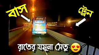 রতর যমন বরজ Night View Of Jamuna Bridge Bangabandhu Bridge