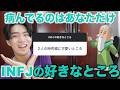 INFJの好きなところ募集したらinfjであることが羨ましすぎた