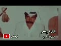 قبال ابو عطو استرانا كورتي