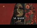Al Qalb القلب Arabic Techno Fusion SNX 