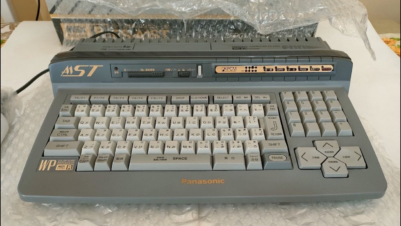 Got me an MSX Turbo R - YouTube