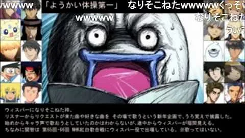 関とこにし 小西克幸 永遠に共に