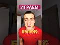 БАЛАНС #юмор #рекомендации #приколы