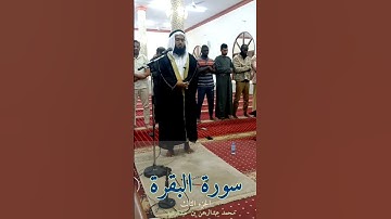 واتقوا يوما ترجعون فيه إلى الله ثم توفى كل نفس ماكسبت وهم لا يظلمون#سورة_البقرة: 281 #روائع_التلاوات