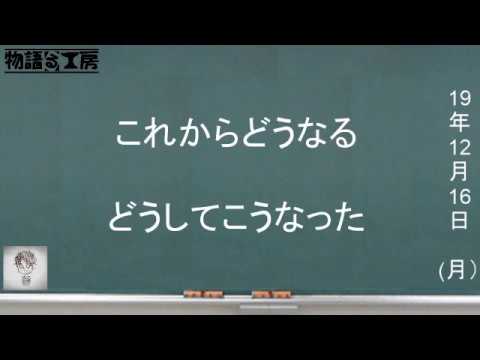 パラダイムパート『プロローグ』とは？①【レッスン３２】