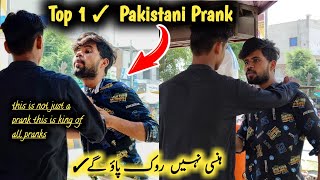 New Pakistani Stranger Food Prank Video | 2424 New Prank | @masterprank4.u660