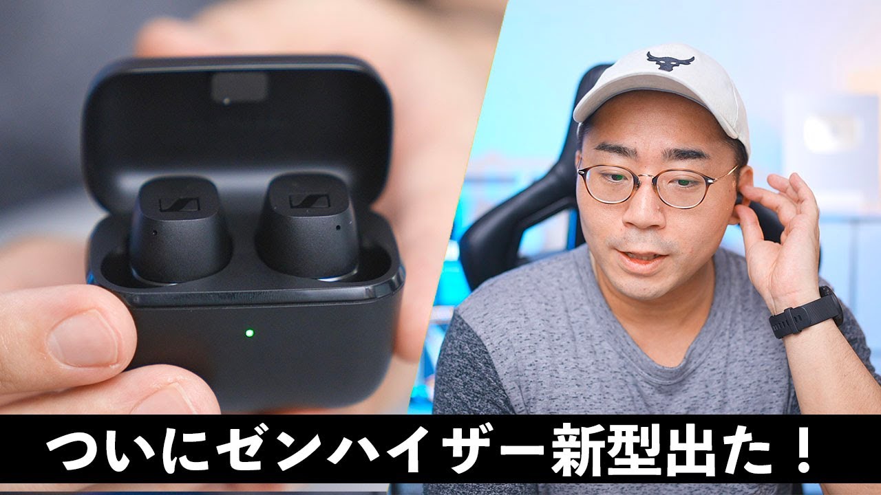 ゼンハイザー CX True Wireless ブラック ワイヤレスイヤホン ゼンハイザー「CX True Wireless」は、違和感のない自然なトーン