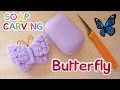 SOAP CARVING| Butterfly | Mariposa | Easy | How to carve | Free Template | Soap Decoration | ASMR |