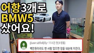 주작논란? 진짜 1억씩버는 직장인 섭외해서 인증합니다.(탈세?노하우?완벽정리)