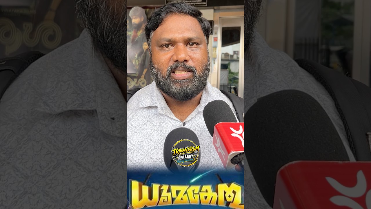 dhoomakethu movie review