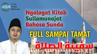Ngalogat Kitab Sullamunajat Bahasa Sunda Full Sampai Tamat | Safinatussholat