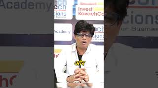 Reels Banane Ka Easy Method #investkavachcast #ikcknowledgeseries #advisorgrowth