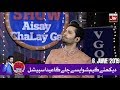 Game Show Aisay Chalay Ga Eid Special Day 2 | 6 June | Danish Taimoor Show