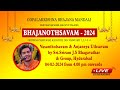 Vaidyanathapuram bhajanotsavam day4 vasantholsavam  anjaneya uthsavam by sriran js bhagavathar