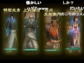 (コメ付き)【無双OROCHI Z】第四コスチューム紹介 の動画、YouTube動画。