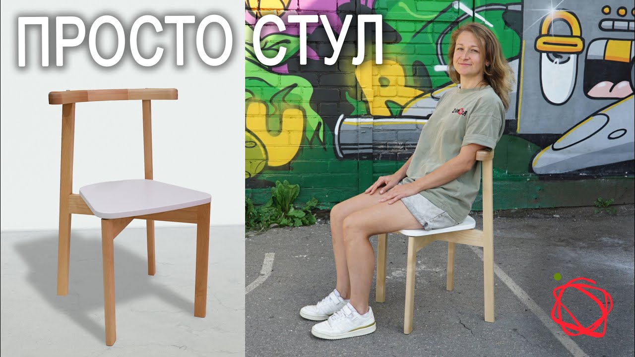 Смотреть видео