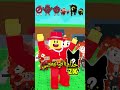 هل تريد هذا الدماغ الأحمر أم تضاعف للآخر Shorts