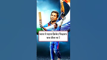 AI GK PRO || Latest GK || AI Facts & Knowledge ||