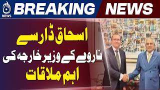 Ishaq Dar | Norway FM | Pakistan-Norway Relations | Iran-US Tensions - Aaj News