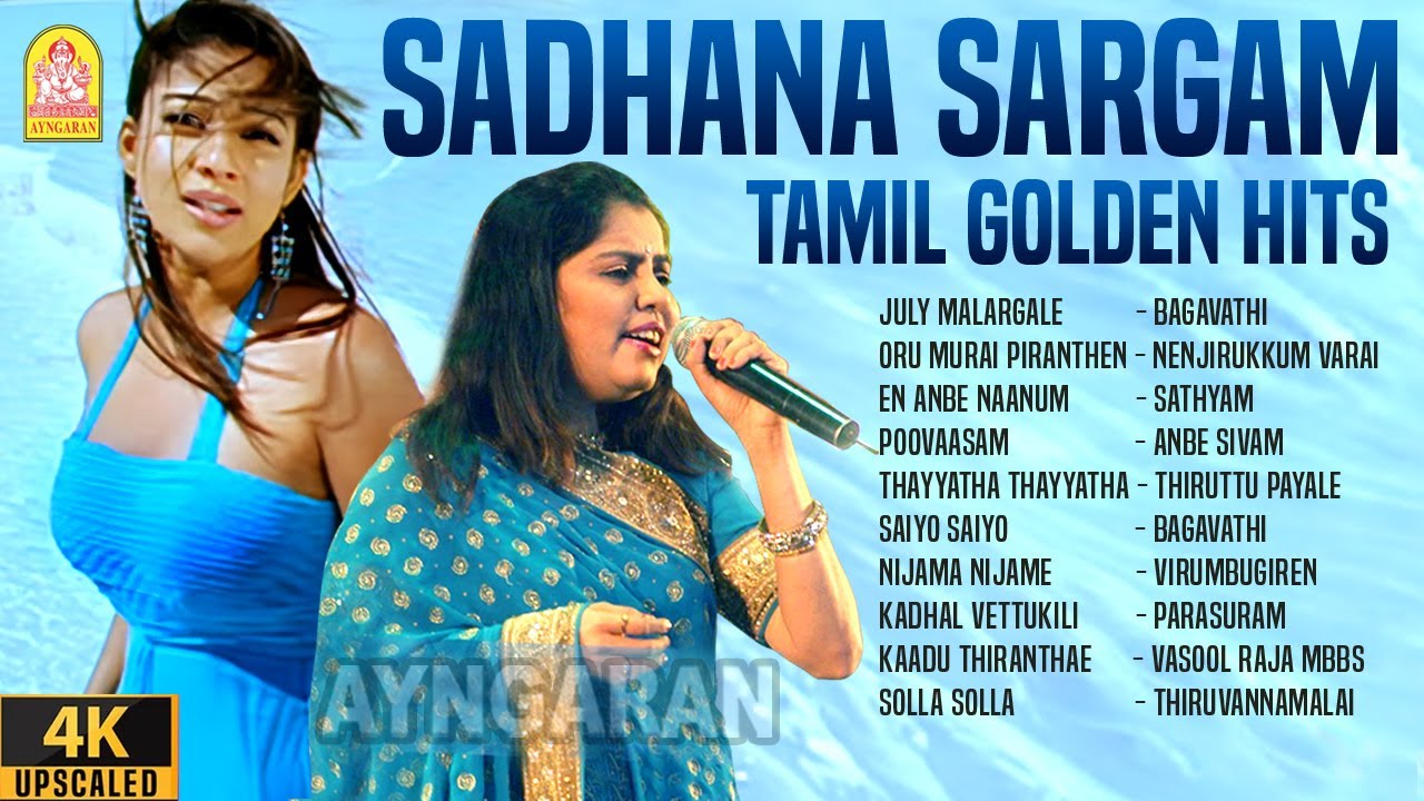 Sadhana Sargam Tamil Superhit Songs - 4K Video Jukebox | சாதனா சர்கம் பாடிய சூப்பர் ஹிட் பாடல்கள்