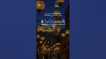 و ل و ب س ط الل ه الر ز ق ل ع ب اد ه ل ب غ و ا عبد الباسط Abdelbasset 