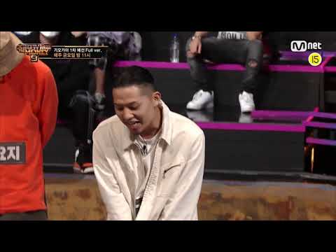 [쇼미9]1탄_가오가이 1차예선