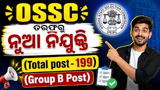Ossc New Recruitment 2026  Total 199 Group B Vacancies  Salary  Eligibility Details