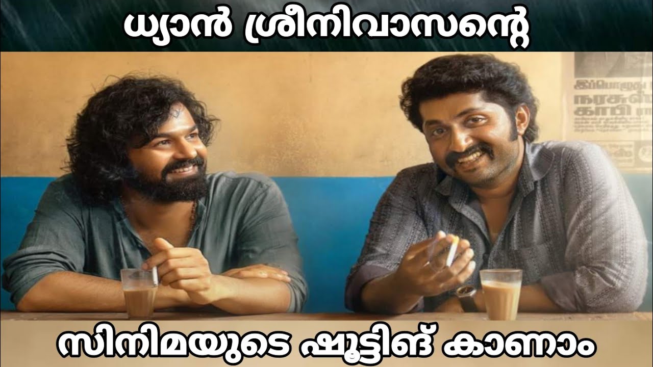 Bullet Diaries│dhyan sreenivasan│location video│new malayalam movie -  YouTube