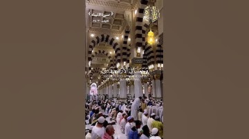 #سورة_الأنبياء #تلاوة_خاشعة #القرآن_الكريم #آيات #ياسر_الدوسري #المصحف #الحرم_المكي #راحة_نفسية