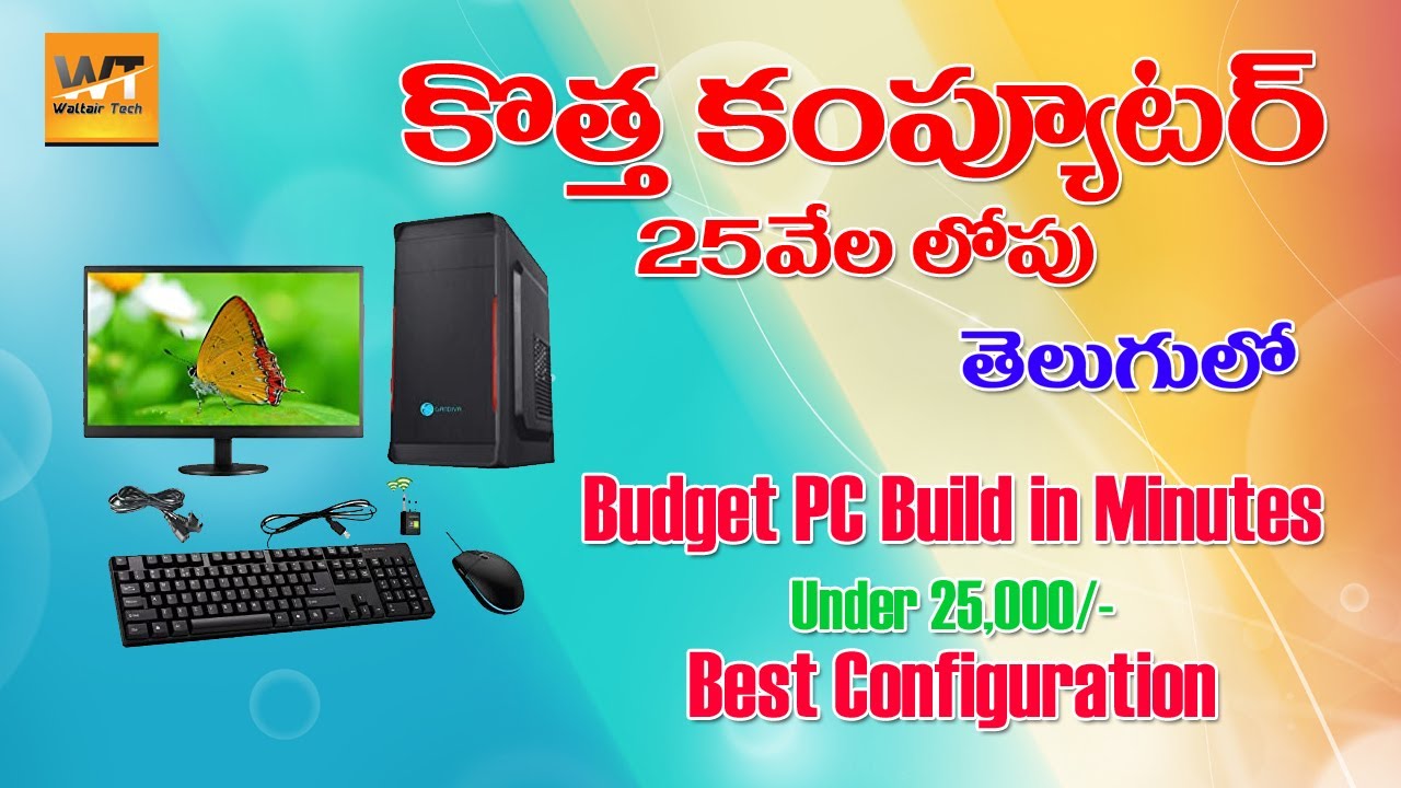 Best Configuration PC Build in low Budget 25,000/- - YouTube