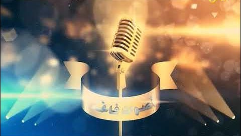 أصوات فاتحة 89 | القارئ محمود شعبان حمودة و القارئ محمود محمد عبد اللطيف