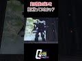 ㊗️100万再生🎉【出撃動画】機動戦士ガンダム 実は性能違いを根に持っていたシャア #shorts