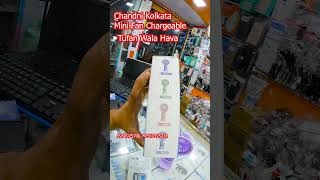 Mini Rechargeable Fan Wholesale Market | Portable USB Fans at Best Price