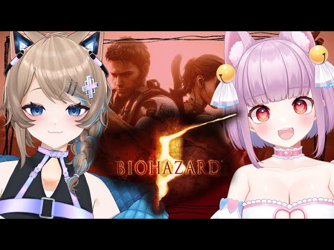 【BIOHAZARD 5】弾不足発生中💦 ＃８１【けもっこいろ】