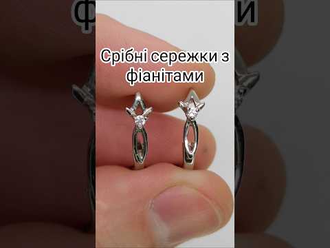 Срібні сережки з цирконієм сс 339, видео 2